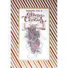 Rosedale Gold 5-1/2" x 8" Christmas Greeting Cards/Envelopes - 6 Pack-Card shop quality greeting cards