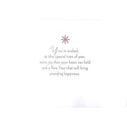 Mill Brook Studio Christmas Greeting Cards/Envelopes - 5-3/8" x 7-3/4" - Season's Greetings: Trees - 18 Pack-Printed on premium uncoated paper