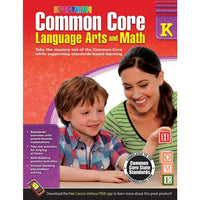 eBook: Spectrum 704500-EB Common Core Language Arts and Math - Grade Kindergarten-You will receive two emails: one confirming your entire order, and one with a "Download Software" buttonYou can download immediately or return to your email to download later