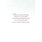 Mill Brook Studio Christmas Greeting Cards/Envelopes - 5-3/8" x 7-3/4" - To All Decorated Tree - 18 Pack-Printed on premium uncoated paper