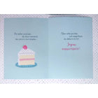 Rosedale 5-1/2" x 8" French Birthday Greeting Cards & Envelopes - 5-1/2" x 8" - Cake - 12 Pack-Printed on premium uncoated paper