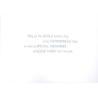 Mill Brook Studio 5-3/8" x 7-3/4" Father's Day Greeting Cards/Envelopes - Golden - 18 Pack-Printed on premium uncoated paper