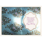 Rosedale 5-1/2" x 8" Especially For You Birthday Greeting Cards And Envelopes, 6 Pack (19756)-Card shop quality greeting cards