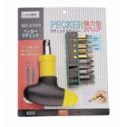 HVTools 11-Pieces Hand Screwdriver Set, 7" x 6" x 2", Yellow-HV Tools 11 pcs Hand Screwdriver Set is perfect for Computer, TV set, Radio, Camera