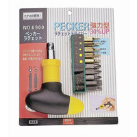 HVTools 11-Pieces Hand Screwdriver Set, 7" x 6" x 2", Yellow-HV Tools 11 pcs Hand Screwdriver Set is perfect for Computer, TV set, Radio, Camera
