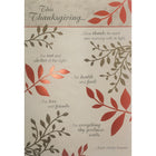 Rosedale 5-1/2" x 8" Greeting Cards/Envelopes - 42565-Value Greeting Cards
