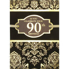 Rosedale Greeting Card, Birthday Age 90, Masculine-Printed on premium coated card stock
