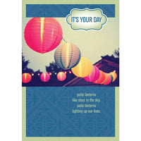 Millbrook Studios 5-3/8" x 7-3/4" It's Your Day Greeting Cards and Envelopes, 18 Pack (06184)-Printed on uncoated card stock
