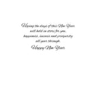 New Year Cards, Fireworks, 18 Pack-Card shop quality greeting cards