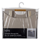 Truu Design Two-Compartment Magazine Holder - 12.2" x 11.6" - Beige-Made of high-quality, durable and safe woven paper and the handle is made of natural bamboo