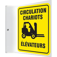 Accuform Signs "Chariots elevateurs" Projection Sign, 8" x 8", Plastic, French With Pictogram-Display Type Bolt-On