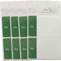 JAM Paper Christmas Holiday Gift Label Name Tag Stickers, 2.25 x 3.5, Ho Ho Ho, 4 sets of 24 (2167213413g)-Size: 2-1/4"(h) x 3-1/2"(w)